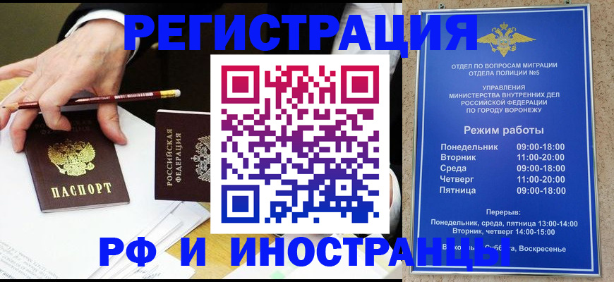 пропишу в квартире в Дедовске
